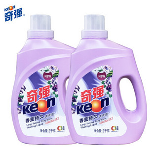 奇强 keon 熏香持久洗衣液（薰衣草香）2kg*2瓶 持久留香