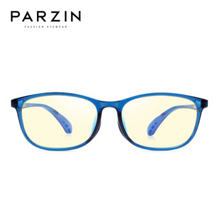 帕森（PARZIN）学生手机电脑护目镜  儿童款防蓝光眼镜 6-14岁 2020款 2016博士蓝