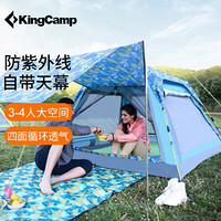 康尔 KingCamp 全自动帐篷 3-4人户外休闲露营野营野餐帐 遮阳透气大空间 带天幕送门杆 KT3099棕榈蓝