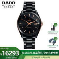 雷达表（RADO）瑞士手表 皓星系列高科技陶瓷表带男士自动机械手表 R32252162