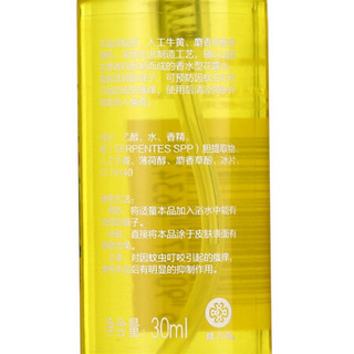 隆力奇蛇胆牛黄花露水30ml止痒祛痱 止痒 30ml