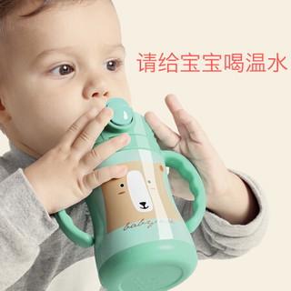 BabyCare 儿童保温杯 350ml