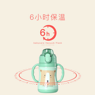 BabyCare 儿童保温杯 350ml