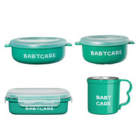 babycare儿童餐具套装宝宝不锈钢双层防烫碗杯婴儿辅食碗 2058索菲绿
