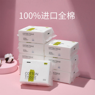 BabyCare 婴儿干湿两用棉柔巾 80片 8包