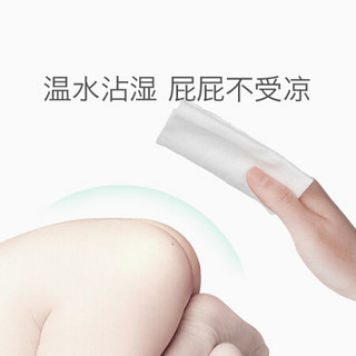 BabyCare 婴儿干湿两用棉柔巾 80片 8包