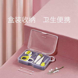 babycare婴儿指甲剪套装新生专用防夹肉指甲钳宝宝护理指甲刀工具 RRC004-A婴童护理套装 赫伦紫