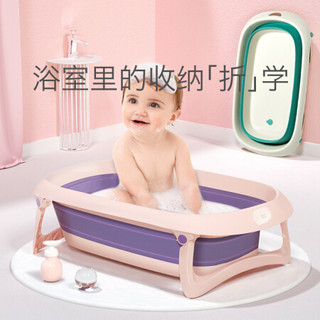 babycare新生婴儿洗澡盆儿童可折叠大号浴盆用品宝宝洗澡盆可坐躺洗浴四件套 3813迷森绿