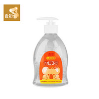 喜多儿童洗手液 抑菌洗手液 婴儿洗手液300ml  CDH30180