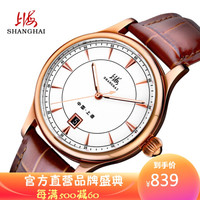 上海(SHANGHAI)手表 流转系列全自动机械表日历三针商务皮带男士手表 681