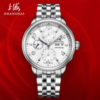 上海(SHANGHAI)牌手表男自动机械表休闲商务多功能计时码表精钢防水男表 SH9001N-1