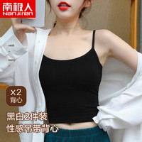 南极人 2件装莫代尔针织黑白小吊带打底背心女夏季无袖内搭背心外穿上衣