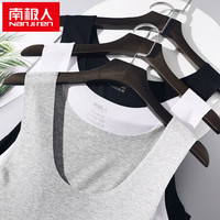 南极人 随心裁冰丝无痕男士背心男纯色修身T恤无痕无袖舒适圆领打底衫男夏季休闲健身运动男白色单件XXL