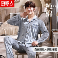 南极人 舒适睡棉 100%纯棉开衫男士睡衣男印花家居服套装休闲长袖长裤可外穿 衣裤两件套 XL