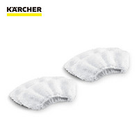 KÄRCHER 卡赫 KARCHER德国卡赫 蒸汽清洁机专用毛巾套 EasyFix版手持毛巾(4个装)