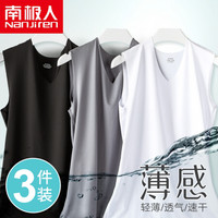 南极人 3件装 背心男士背心平纹无袖运动随心裁背心休闲无痕打底汗衫 黑白灰XL
