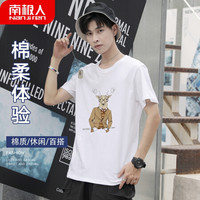 南极人 男士T恤男夏季短袖半袖圆领100%棉套头汗衫  修身潮流印花打底衫鹿先生白色款XL