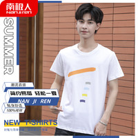 南极人 男士T恤男夏季短袖半袖圆领100%棉套头汗衫  修身潮流印花打底衫彩标白色款 XL