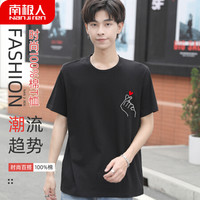 南极人 男士T恤男夏季短袖半袖圆领100%棉套头汗衫  修身潮流印花打底衫黑色比心款 XL