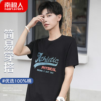 南极人 男士T恤男夏季短袖半袖圆领100%棉套头汗衫  修身潮流印花打底衫字母黑色款XL