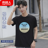 南极人 男士T恤男夏季短袖半袖圆领100%棉套头汗衫  修身潮流印花打底衫字母蓝底黑色款XL