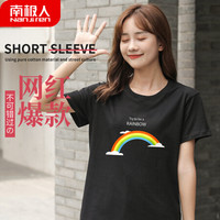 南极人女士T恤女夏季短袖半袖圆领100%棉套头修身显瘦百搭打底衫彩虹黑色款 L