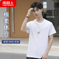 南极人 男士T恤男夏季短袖半袖圆领100%棉套头汗衫  修身潮流印花打底衫闪电白色款 M