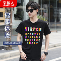 南极人 男士T恤男夏季短袖半袖圆领100%棉套头汗衫 修身潮流印花打底衫彩色字母黑色款2XL