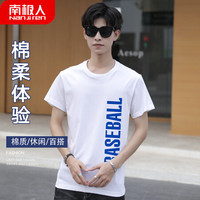 南极人 男士T恤男夏季短袖半袖圆领100%棉套头汗衫  修身潮流印花打底衫竖排字母白色款 M