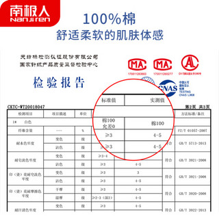 南极人 男士T恤男夏季短袖半袖圆领100%棉套头汗衫  修身潮流印花打底衫英文字母白色款 M