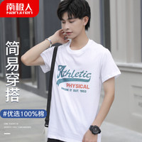 南极人 男士T恤男夏季短袖半袖圆领100%棉套头汗衫 修身潮流印花打底衫字母白色款 M