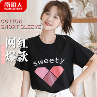 南极人女士T恤女夏季短袖半袖圆领100%棉套头修身显瘦百搭打底衫爱心黑色款 M
