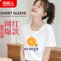 南极人 女士T恤女夏季短袖半袖圆领100%棉套头修身显瘦百搭打底衫橘子白色款 L