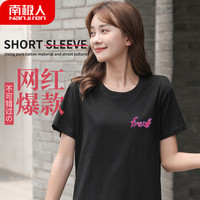 南极人女士T恤女夏季短袖半袖圆领100%棉套头修身显瘦百搭打底衫背后彩字黑色款XL