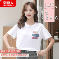 南极人 女士T恤女夏季短袖半袖圆领100%棉套头修身显瘦百搭打底衫方框白色款 M