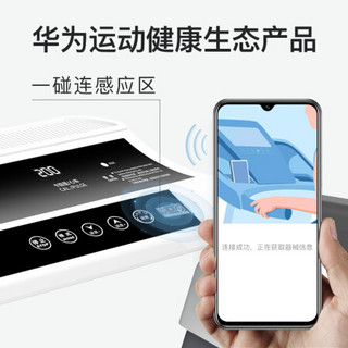 华为运动健康生态款 立久佳跑步机家用静音可折叠免安装健身器材 X7白色