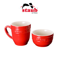 Staub 珐琅陶瓷马克杯 办公室网红同款咖啡杯Coffe Time 2件套 樱桃红
