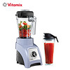Vitamix 维他密斯 原装进口破壁机 VM0181 多功能辅食机榨汁机豆浆机果汁机料理机 S30（蓝色）