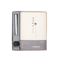 kinbor 钢笔 DTB31002 白色 EF尖 字帖+墨水书写时光礼盒装