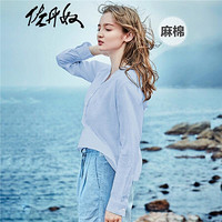 佐丹奴（Giordano） 衬衫 佐丹奴女衬衫纽扣半开衫天然亚麻棉V领半开胸长袖女衬衣05340487 75外光派蓝 中码