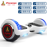Phoenix 凤凰光学 凤凰Phoenix两轮体感平衡车电动扭扭儿童成人智能漂移车思维双轮代步车 月牙白