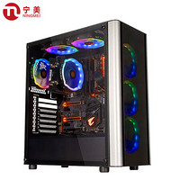 宁美-魂-GI9000升i7 9700/华硕B365M/GTX1660SUPER/8G/256G游戏台式电脑主机DIY组装机/三年上门/UPC