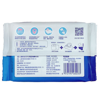 Hygienix 洁云 湿厕纸 40片