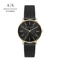 乔治·阿玛尼 GIORGIO ARMANI Armani Exchange 阿玛尼手表ARMANI EXCHANGE女表黑色钢带编织表带石英女士腕表AX5548