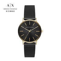 GIORGIO ARMANI Armani Exchange 阿玛尼手表ARMANI EXCHANGE女表黑色钢带编织表带石英女士腕表AX5548