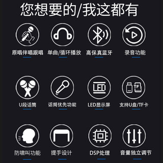  malata/万利达 大功率 蓝牙音箱  黑色
