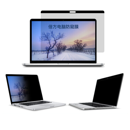 befon/倍方 A2141 MacBook Pro 16英寸 磁吸防窥膜