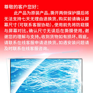 倍方 电脑显示器防蓝光保护屏 苹果 27英寸(16:9) 防蓝光膜 悬挂式易安装 抗蓝光保护膜保护罩 屏幕保护膜