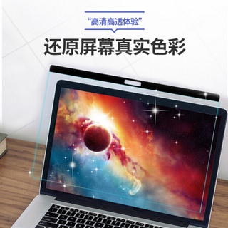 倍方 苹果电脑磁吸防蓝光膜MacBook air11.6英寸A1370/A1465防反光膜 防炫光膜 电脑保护膜电脑贴膜抗蓝光膜