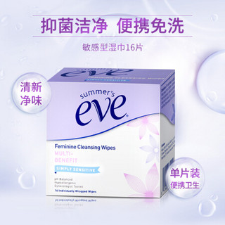 夏依eve 女性私处敏感肌沐浴礼盒 私密护理液237ml+敏感湿巾16片（加赠玫瑰花沐浴球）